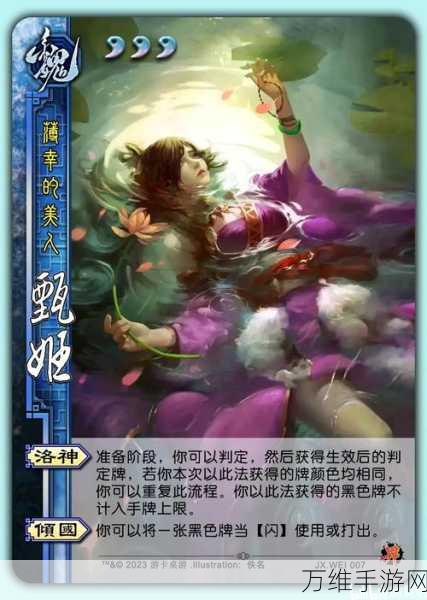 乱世三国福利版,策略卡牌盛宴,重铸三国风云