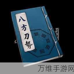 忘仙炼星石获取攻略,解锁珍稀道具的秘籍