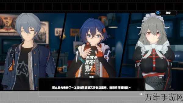 绝区零攻略,揭秘寻找温暖的家任务全攻略