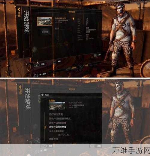 手游揭秘,消逝的光芒夜晚时间流逝机制全解析