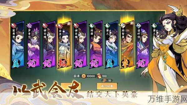 畅玩无相生,武侠动作手游的热血之旅