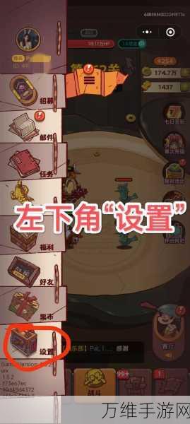 手游攻略，揭秘咸鱼之王玩具升星材料的获取秘籍