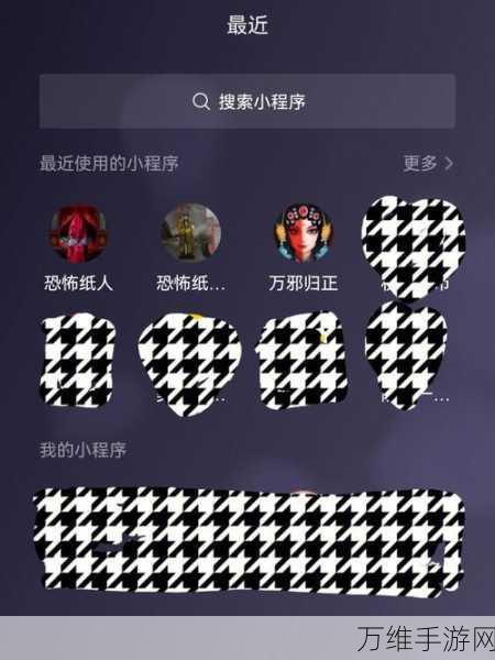 我要当网红,趣味解谜玩法大揭秘