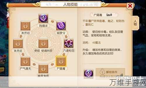 手游攻略,文字玩出花茶道西游全关卡通关秘籍
