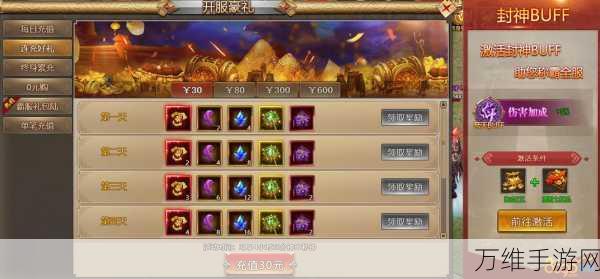 口袋联盟2024年度兑换码大放送,豪华礼包等你领!