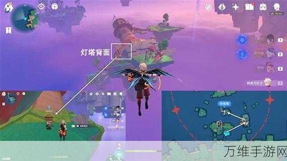 原神攻略,揭秘向着灯塔任务全攻略与隐藏彩蛋