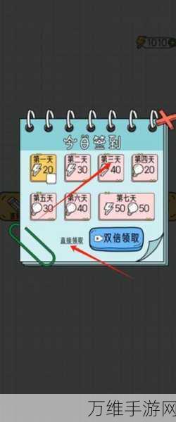 畅玩火柴人奇妙冒险,奇怪的动作 3 手游全攻略