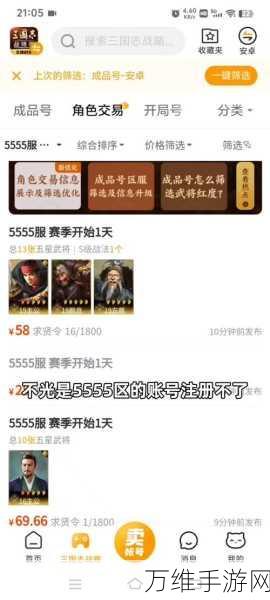 三国志战略版最新礼包兑换码大全,官网独家放送!