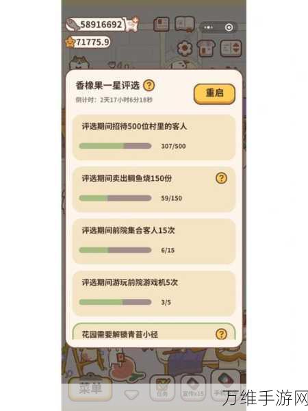 动物餐厅刺猬顾客解锁全攻略,掌握技巧,轻松迎刺客!