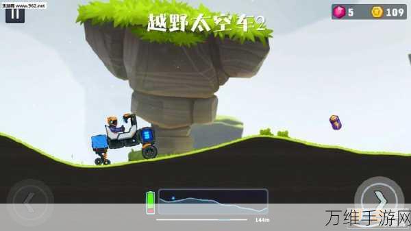 越野太空车 2 最新版,内置修改器助力极速狂飙