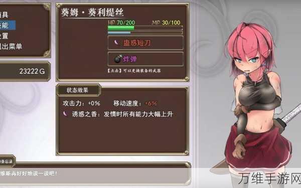 遗迹2深度攻略,揭秘探索者角色解锁全攻略
