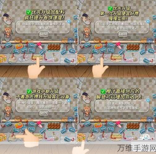 手游新风尚,沙威玛传奇切土豆大赛技巧揭秘,争夺切割王者荣耀!