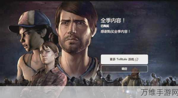 丧尸横行单机版,最新免联网的刺激冒险之旅
