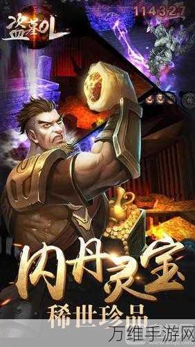 帕尼亚战纪福利大放送,2025年最新礼包码与激活码全攻略