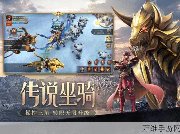 荣耀大天使,魔幻征战之旅,超爽冒险等你来
