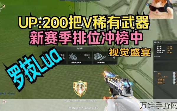 穿越火线新手盛宴,解锁专属福利与竞技挑战全攻略