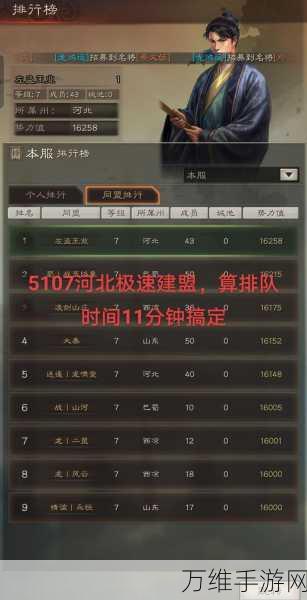三国志战略版,新手必看!开局武将抽取全攻略