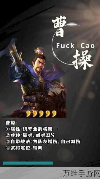三国志战略版,新手必看!开局武将抽取全攻略
