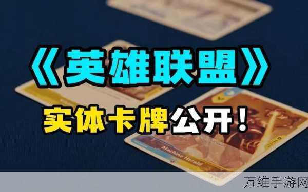 符文大地传说台服下载指南,畅玩英雄联盟卡牌盛宴