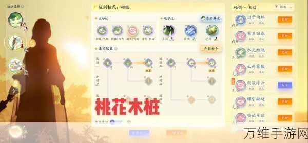 射雕手游探秘,白额雁蛋寻觅攻略与珍稀资源详解