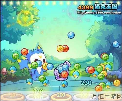 洛克王国弹珠大揭秘,解锁隐藏福利与竞技乐趣