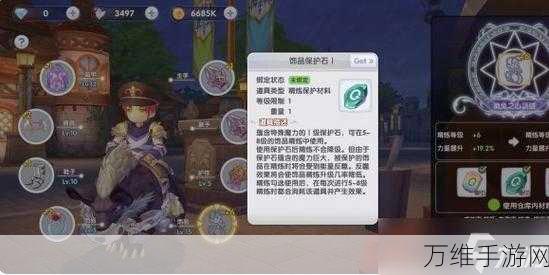 仙境传说新启航,揭秘高效冲级秘籍,助你领跑新春蛇年冒险!