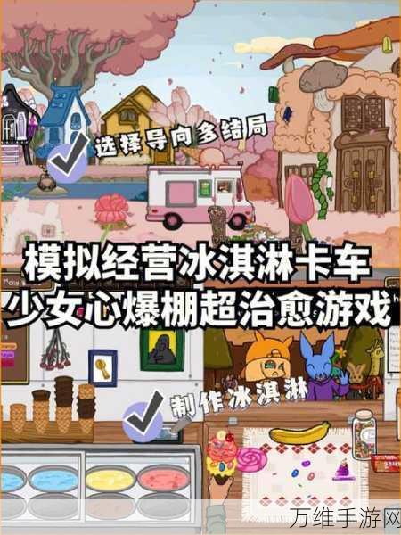 闲置屠宰公司,免广告畅玩,模拟经营新体验