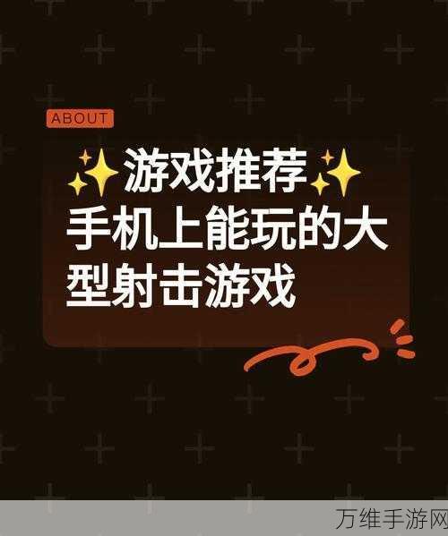 空中猎手,畅爽卡通风飞行射击之旅