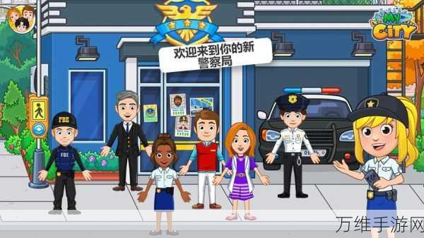 警察模拟 2022,畅享无限金币,打击犯罪之旅