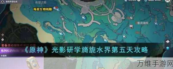 原神移光拾影活动全攻略,捕捉光影,赢取限定奖励!