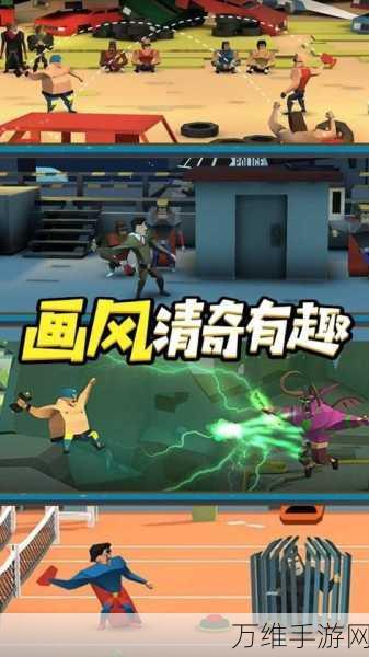 武器投掷手 2 手机版,休闲娱乐的投掷激战之旅
