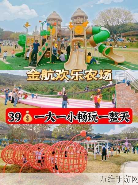 畅玩农场渡假村中文版,开启模拟经营新旅程