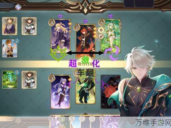 原神七圣召唤,掌握激化恐蕈队战术,登顶牌桌不是梦
