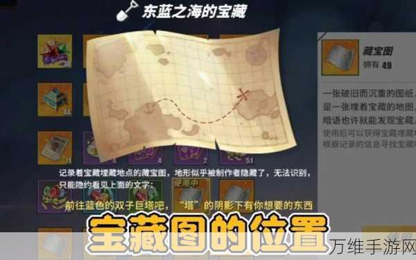 探秘航海王热血航线,空岛螺旋滑梯隐藏位置全揭秘