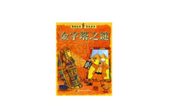 低模画风打造极致冒险!<攀登金字塔>手游下载攻略