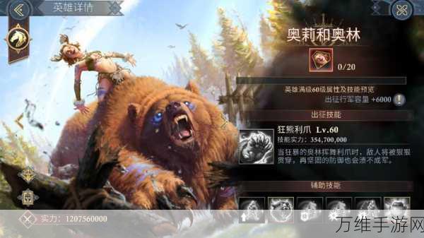 阿瓦隆之王速刷装备秘籍,高效策略助你称霸战场