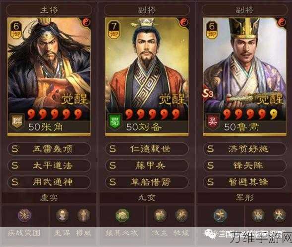 三国志战棋版李儒怎么样-武将李儒强度分析和战法推荐及介绍
