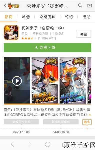 畅玩将与姬无限钻石版,3DQ 版动作卡牌手游巅峰体验