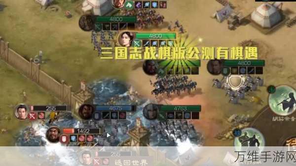 三国志战棋版胡笳余音战法怎么样-胡笳余音战法