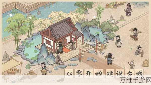 这城有良田招募攻略,打造你的梦幻田园团队