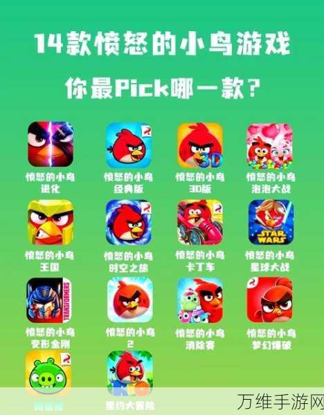 愤怒的小鸟星球大战 1,安卓用户必玩的休闲益智佳作