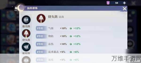 射雕英雄传手游,郊狼横道任务全攻略,助你轻松通关!