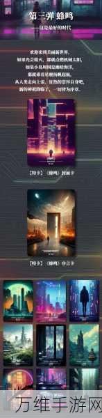 萌将风云 2023 最新版,卡牌策略激战等你来