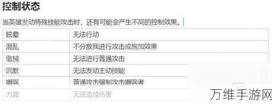 手游新探秘,世界启元技能机制全解析及实战应用