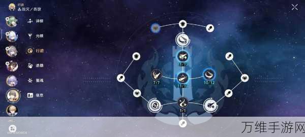 崩坏星穹铁道,银河球棒侠传说深度攻略与玩法揭秘