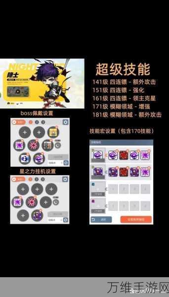 冒险岛枫之传说,揭秘最受欢迎的职业选择与深度玩法解析