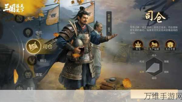 群英王者,三国风云中的热血策略对决