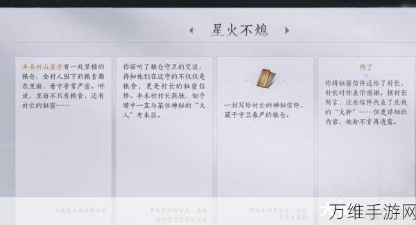 手游资讯,燕云十六声门派号令任务全攻略,解锁隐藏奖励秘籍!