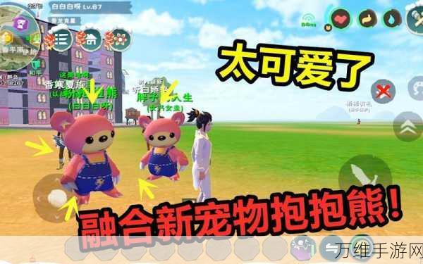 草系妖精获取攻略,解锁创造与魔法中的自然之灵