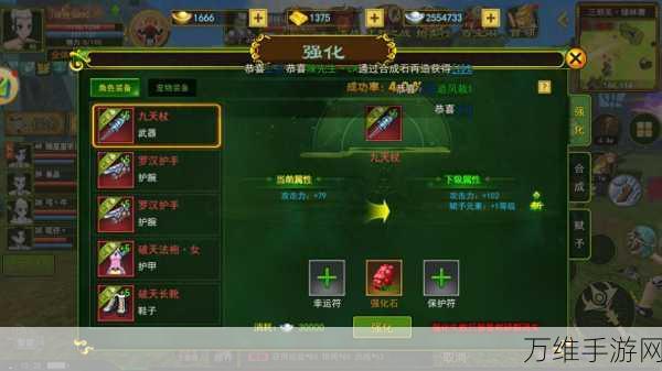 手游秘籍大公开,射雕帮派退出全攻略,轻松玩转江湖风云!